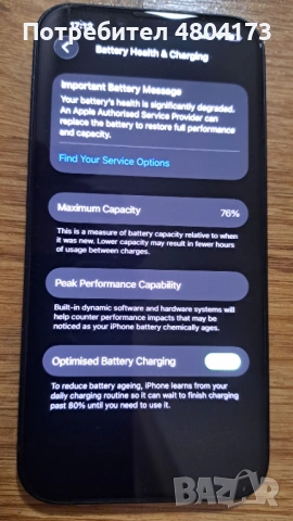 Iphone 14 128GB, снимка 3 - Apple iPhone - 54271722