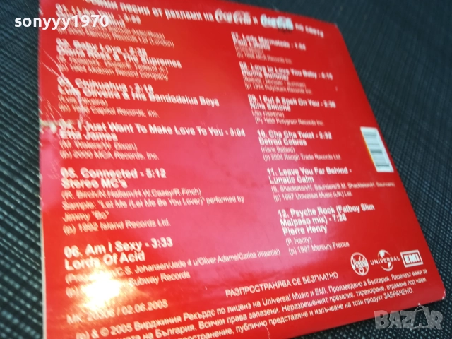 COCA COLA CD 2810251739, снимка 4 - CD дискове - 52214537