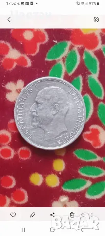 монети , снимка 12 - Нумизматика и бонистика - 50138004
