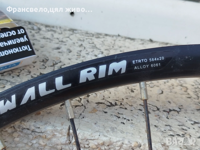 27.5 цола предна капла за велосипед колело , снимка 2 - Части за велосипеди - 52421521