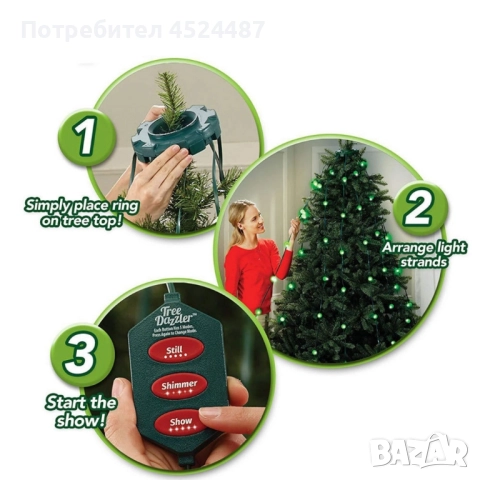 Коледни LED лампички за елха Star shower tree dazzler TV164, снимка 9 - Лед осветление - 52552164