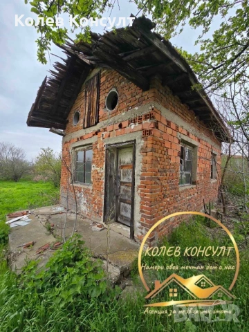 Парцел УПИ с малка Вила село Тянево,Симеоновград