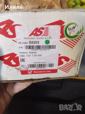 стартер мазда 3 (mazda 3) нов, снимка 5 - Части - 54298818