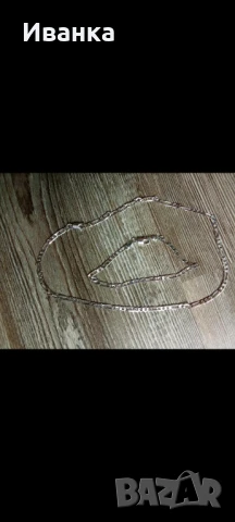  Дамски комплект 925