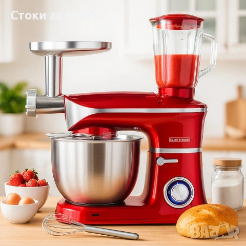 Кухненски робот 3 в 1 Royalty Line RL-PKM1900.7BG - 1900W, 6.5L купа, 1.5L блендер, снимка 5 - Кухненски роботи - 53238483