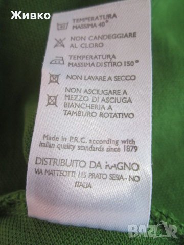 RAGNO SPORT зелена тениска размер 50., снимка 4 - Тениски - 45593358