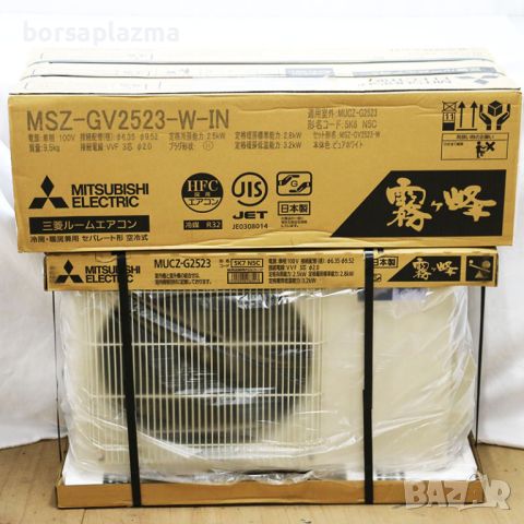 Японски Хиперинверторен климатик Mitsubishi MSZ-GV2523 BTU 8000, А+++, Нов, снимка 1 - Климатици - 45838452
