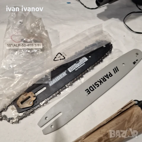 Верига Дъски нови, снимка 6 - Градинска техника - 51195862