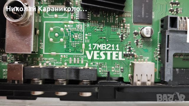 Продавам Power-17IPS62,Main-17MB211,дистанционно,крачета от тв TELEFUNKEN 32FB5000, снимка 7 - Телевизори - 46645751