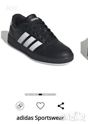 Нови маратонки Adidas Sportswear номер 39 1/3, снимка 11 - Детски маратонки - 54190991