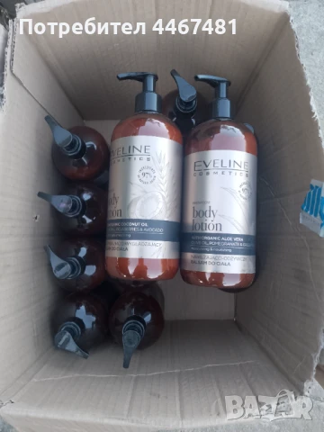 Козметика на едро и дребно , снимка 12 - Козметика за тяло - 51005395