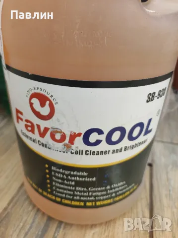 Профилактика и ремонт на климатици, снимка 2 - Други услуги - 50320937