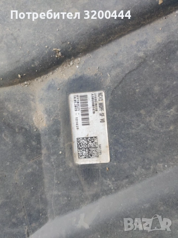 Броня за Мерцедес, снимка 4 - Части - 53202082