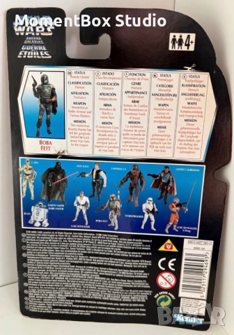 Kenner Star Wars Boba Fett винтидж фигурка, снимка 2 - Фигурки - 53620662