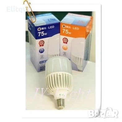 LED крушка против комари с адаптор за стена