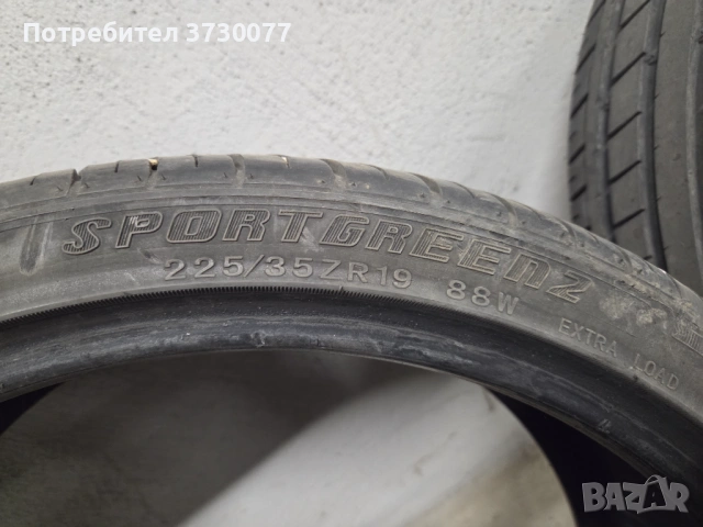 Летни гуми 4х 225 35 19 ДОТ:1923 Atlas SportGreen2, снимка 8 - Гуми и джанти - 54219785