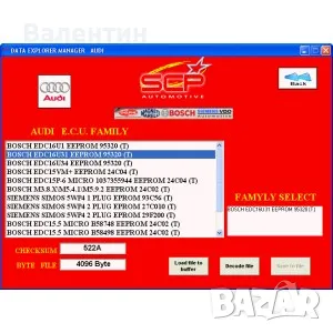 DATA EXPLORER MANAGER V6.5 ПОСЛЕДНА ВЕРСИЯ ЗА ЧИП ТУНИНГ, снимка 3 - Друга електроника - 50357999