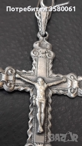 Стар сребърни кръст 