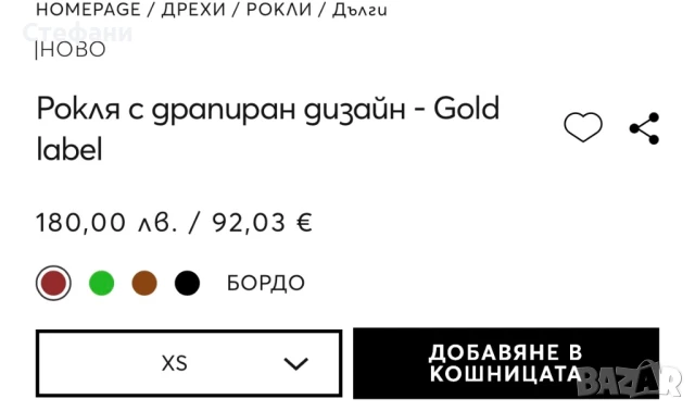 Дълга елегантна рокля, снимка 5 - Рокли - 51421757