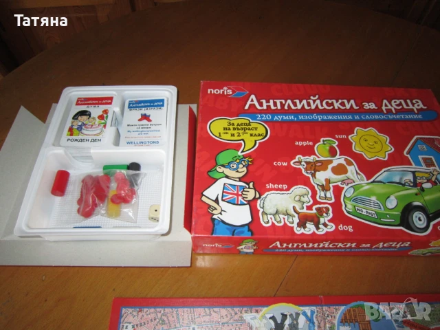 игри за деца -ОБРАЗОВАТЕЛНИ/, снимка 5 - Образователни игри - 50222859