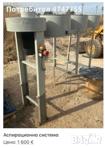 Дърводелски машини!!!, снимка 8 - Други машини и части - 53610864