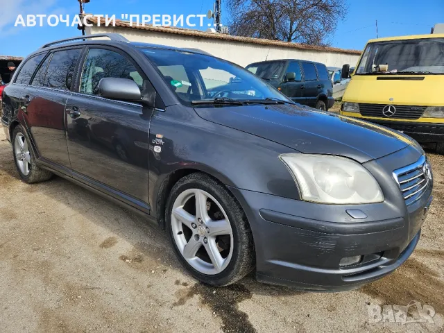 Тойота Авенсис 2.2д-кат 177 на части Toyota Avensis t25 na chasti , снимка 3 - Части - 49335407