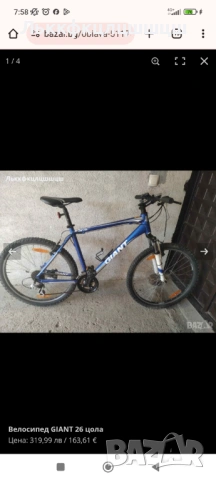 Велосипед GIANT 26 цола, снимка 4 - Велосипеди - 53843876