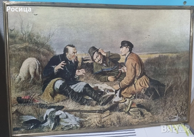 Картина " Охотники на привале"