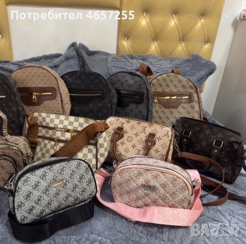 Маркови чанти