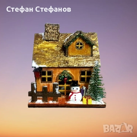 Коледна дървена къщичка