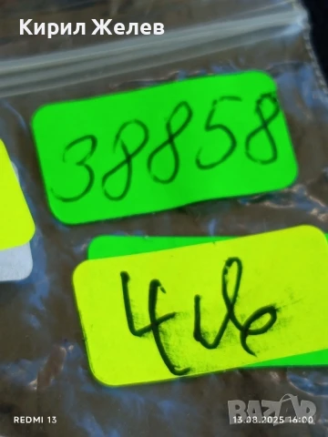 Медал от соца ЗАВОЮВАЛ ПАСПОРТ на ПОБЕДАТА за КОЛЕКЦИОНЕРИ 38858, снимка 6 - Антикварни и старинни предмети - 51354422