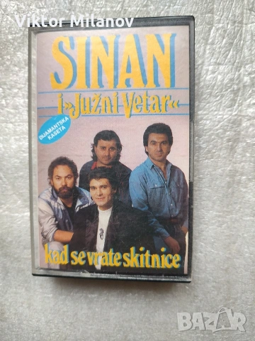 Аудио касета оригинал