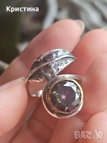 Сребърен пръстен с Мистик кварц