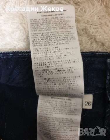 Дамски оригинални дънки Guess Super HIGH RISE  . Като нови. , снимка 13 - Дънки - 54129948