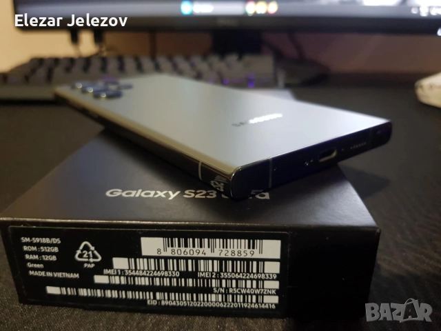 Samsung Galaxy S23 Ultra, снимка 8 - Samsung - 52805237