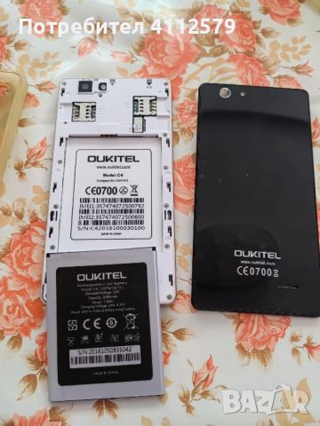 Телефон OUKITEL, снимка 4 - Други - 45953886