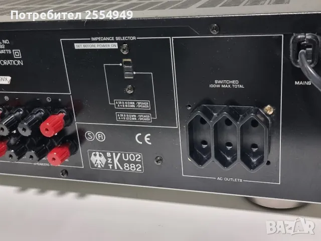 Yamaha AX-492 integrated amplifier, снимка 12 - Ресийвъри, усилватели, смесителни пултове - 49291548