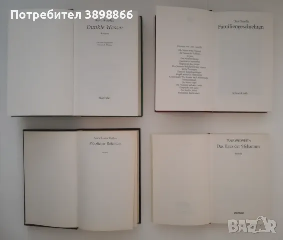 Книги на немски език, снимка 8 - Художествена литература - 44065901