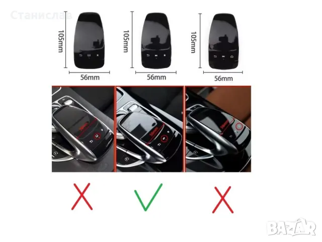 Mercedes GLE W166 Капаче за управление на мултимедия , снимка 6 - Части - 50219857