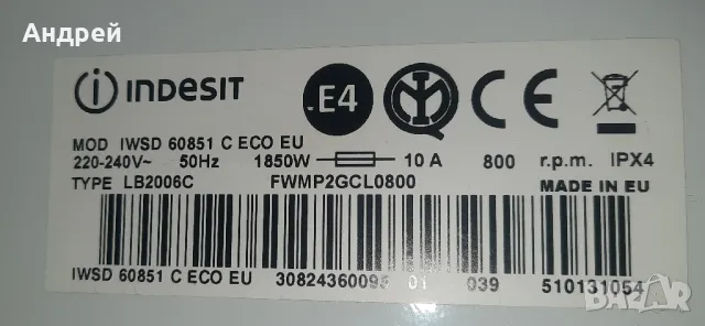 Пералня Indesit IWC 60851 C ECO EU на части, снимка 2 - Перални - 49882898