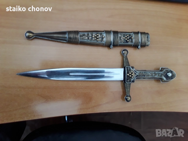 Кавказка кама