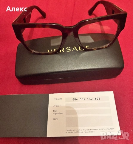 Дамски очила VERSACE 3350, снимка 2 - Слънчеви и диоптрични очила - 53479142