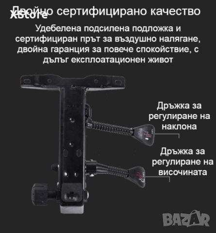 Масажен въртящ се офис стол, снимка 8 - Столове - 50834957