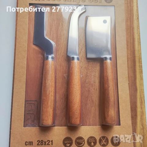 Ножове за сирена с дъска BRIO Ново, снимка 2 - Прибори за хранене, готвене и сервиране - 50611533