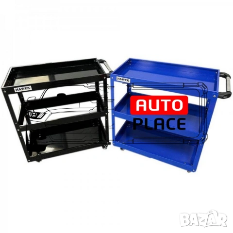 Количка за инструменти с три рафта HAWEK (Синя или черна), снимка 5 - Други инструменти - 53968898