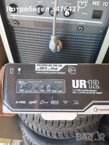 Усилвател за микрофон, снимка 6 - Микрофони - 52006443