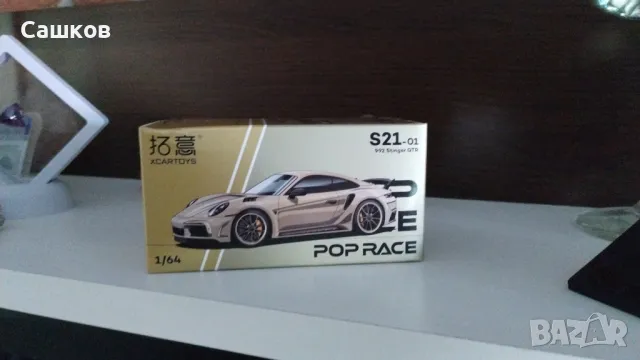 Pop Race Porsche 992 Stinger GTR, снимка 1 - Коли, камиони, мотори, писти - 48727439