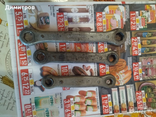 Ключове, снимка 9 - Ключове - 54037544