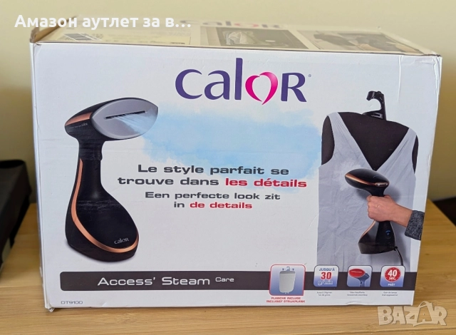 Уред за гладене с пара CALOR