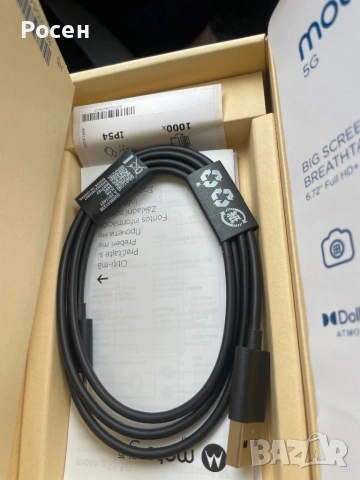 Motorola Moto G35 5G, снимка 3 - Motorola - 53631455